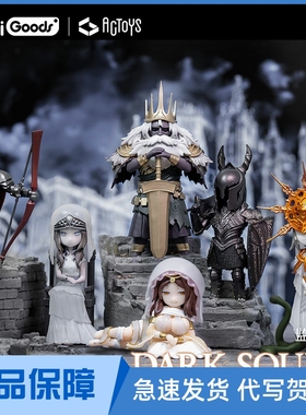 Firelink黑暗之魂第二弹系列盲盒蛋手办2代摆件游戏周边骑士一