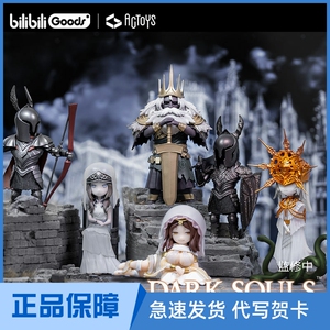 Firelink黑暗之魂第二弹系列盲盒蛋手办2代摆件游戏周边骑士一