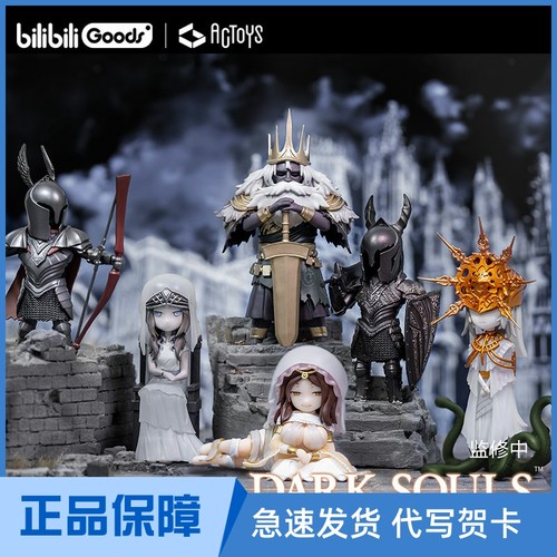 Firelink黑暗之魂第二弹系列盲盒蛋手办2代摆件游戏周边骑士一