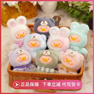 正版LuLu猪搪胶2代美好时光系列盲盒泰迪宾尼搪毛绒罐头挂件礼物