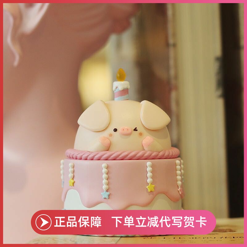 甜品手办礼物摆件屁可猪