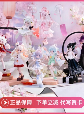 正版米甜三代运势小签灵系列bjd盲盒手办8分可动人偶摆件玩礼物3