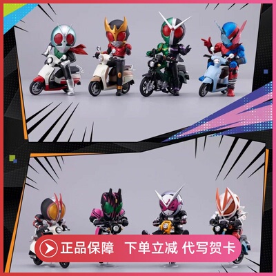 正版万代假面骑士盲盒BNFIGURE系列Q版×HONDA联动摩托车摆件周边