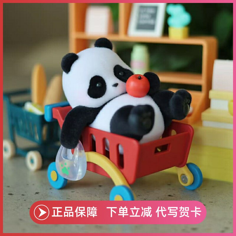 正版熊猫滚滚Panda Roll胖哒幼童趣日记系列盲盒手办可爱植绒摆件