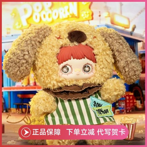 正版MayMei霉霉乐园遗迹400%毛绒盲盒手办大娃礼物体公仔玩偶摆件