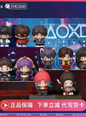 正版斩神之凡尘神域系列盲盒动画mini周边萌玩公仔小手办萌粒