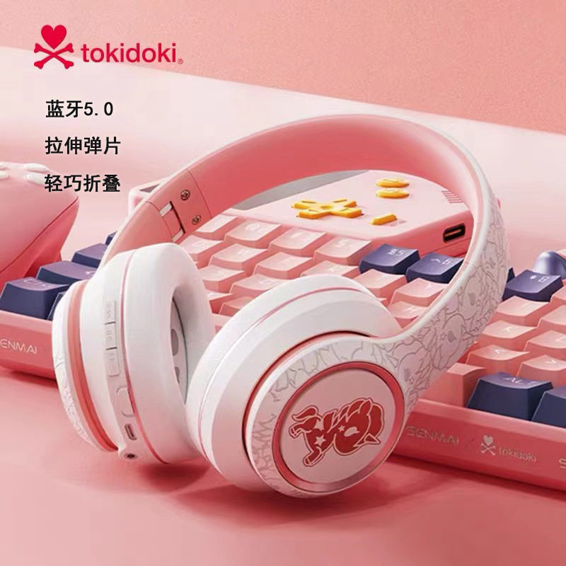 tokidoki淘奇多奇独角兽头戴式蓝牙耳机耳麦音乐游戏降噪韩潮可爱