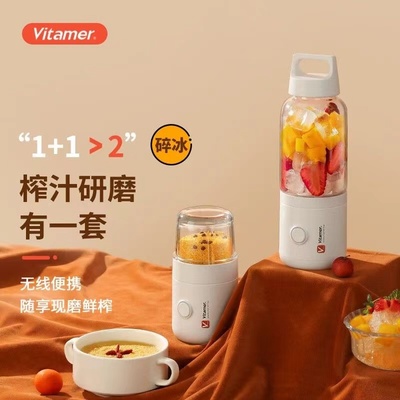 Vitamer VIT-S005Vitamer维他命新款有V青年榨汁杯家用榨汁机水果