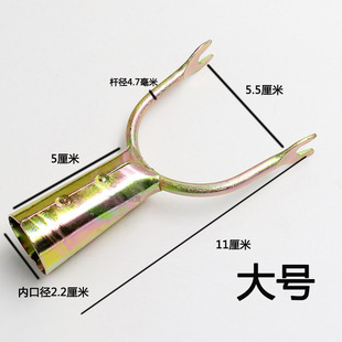 大号衣叉头镀铜金属撑衣杆伸缩晾衣杆挑衣杆接头晒衣叉头晾衣配件