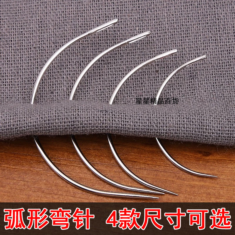 家用弯针弧形针公仔手缝半圆曲针补沙发皮革针转弯角处手工缝纫针 - 实物图