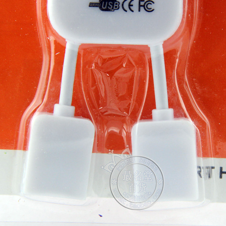 Hub USB - Ref 367019 Image 3