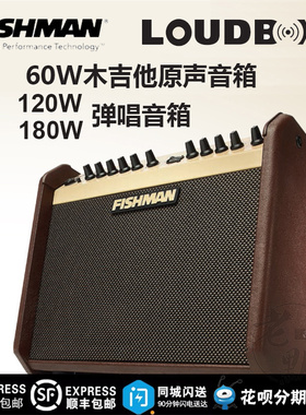 老默er吉他屋 Fishman 渔夫 Loudbox mini EX5 民谣专用 吉他音箱