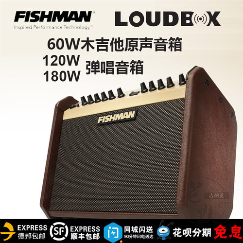 老默er吉他屋 Fishman 渔夫 Loudbox mini EX5 民谣专用 吉他音箱