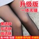 秋冬空姐灰透肤丝袜黑假透肉打底裤 袜 加绒女光腿神器一体加厚连裤