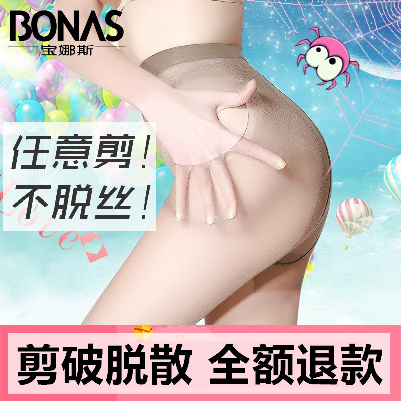 Chaussettes - collants BONAS S672 - Ref 755364 Image 5