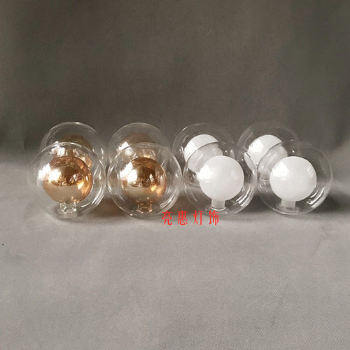 灯具配件圆球玻璃diy树枝