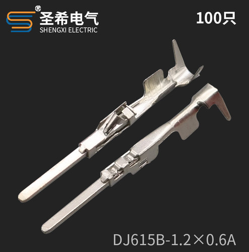DJ615B-1.2×0.6A插针接线端子