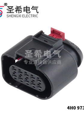 1563498-1 10孔接插件连接器1563498-1线束插头护套4H0973715大众