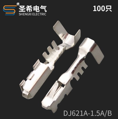 DJ621A-1.5B接线端子插簧