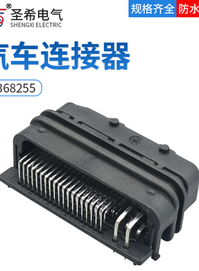 ECU电控单元电脑控制器系统81孔弯针1-368255汽车连接器插件插头