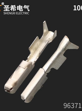 963715-1大众蓝牙端子汽车音响小方针插簧适用于宝马高音插头ECU