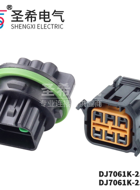 现代起亚新胜达悦动朗动新款大灯插头总成线束6P 国产HP066-06021