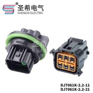 现代起亚新胜达悦动朗动新款大灯插头总成线束6P 国产HP066-06021