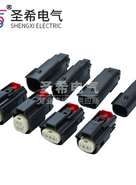 DJ7068W-1.5-11/21适用于福特蒙迪欧大灯插头汽车连接器接插件6P