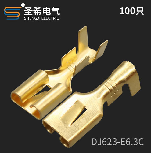 DJ623-E6.3C平板带刺插簧0.4厚
