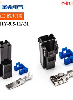 厂家直销DJ7011Y-9.5-11/21一孔插头汽车连接器车用 大电流接插件