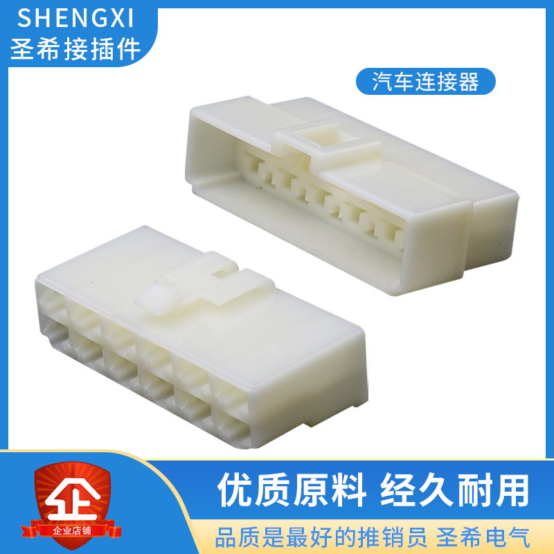 对接接插件连接器国产