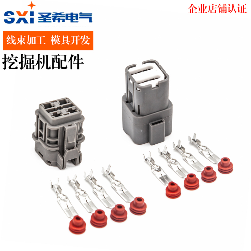 325404061AMH汽车连接器4孔插头