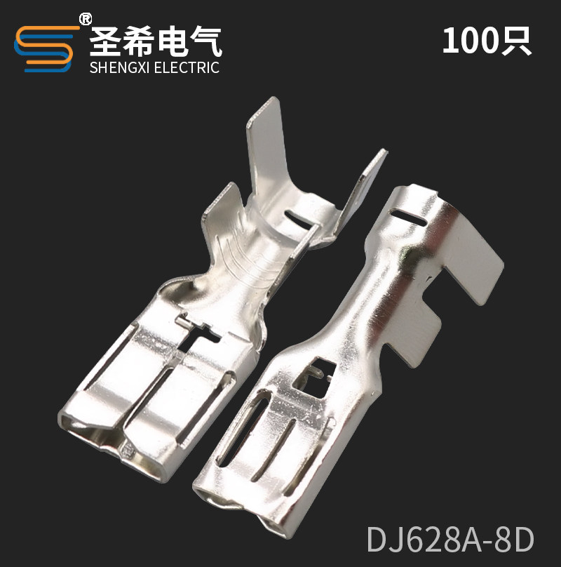 国产1544228-1插簧插针DJ628A-8D汽车水箱电子扇插头端子大电流