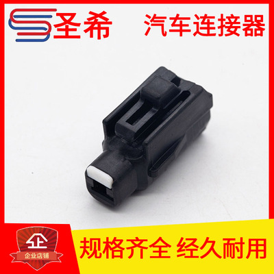 6189-0413适用丰田锐志卡罗拉