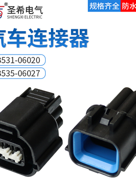 三菱帕杰罗欧蓝德节气门怠速马达插头PB535-06027 /PB531-06020