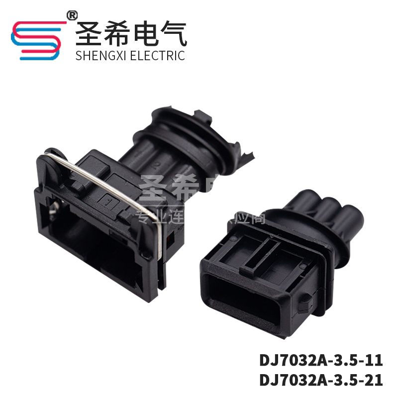 DJ7035Y-3.5-11-21适用于长安节气门插头 3孔汽车连接器282191-1