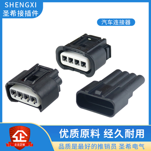 凯美瑞点火线圈插头 11885 线圈插头 适用于汉兰达 7449 7283