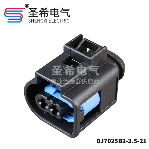 汽车连接器 防水插头DJ7025B2-3.5-21接插件2孔连接器 4D0971992A