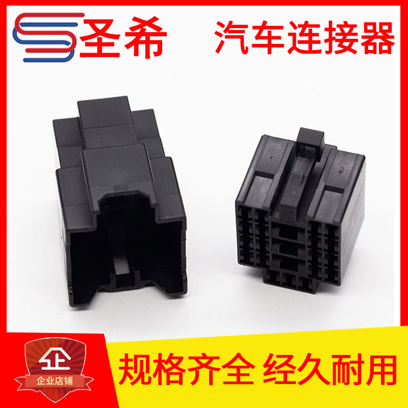 线束插头接插件国产复合接插件