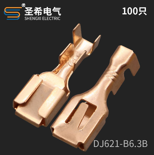 DJ621-B6.3B磷铜插簧6.3四方插汽车电瓶车冷压接线铜端子100只 - 封面