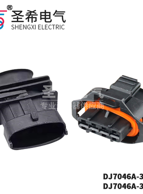 1928404627 4孔博世型汽车连接器 传感插头公母DJ7046A-3.5-11-21