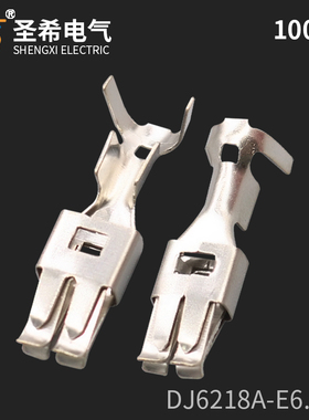 DJ6218A-E6.3B大四瓣复合端子 汽车连接器铜端子6.3系列插簧