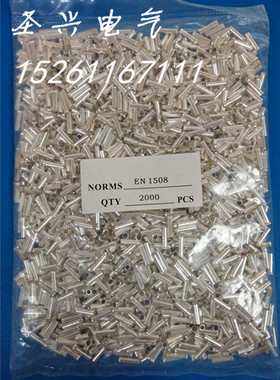 厂家直销EN1508管形裸端子针形管式插针冷压接线黄铜裸铜管铜接头