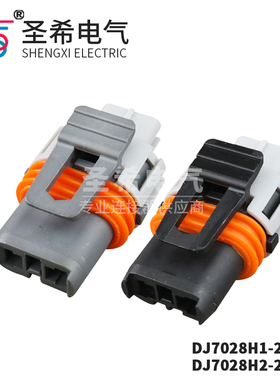 国产MG653426-4 MG654844 汽车H1 H7 远近光高度调节大灯插头