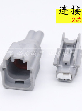 7282-7770-40汽车连接器接插件 DJ7029C-1-11-21 灰色2P插头 护套