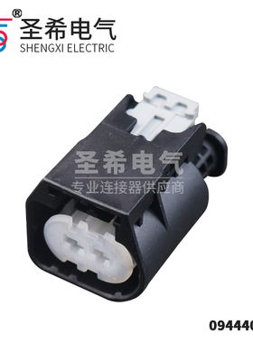 科士达替代件 09444025 9444025 汽车连接器接插件2孔插头 国产