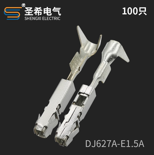 接线端子J519中方针插簧