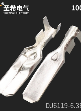 DJ6119-6.3B/C国产7114-2873/7114-2874汽车接线端子6.3加长插片