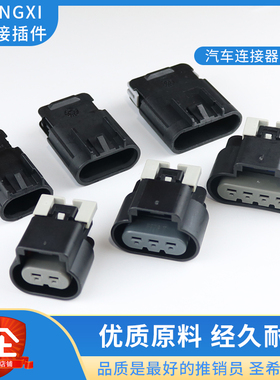 DJ7025D-2.8-11/21接插件连接器15326678 DJ7035D/DJ7045D德尔福