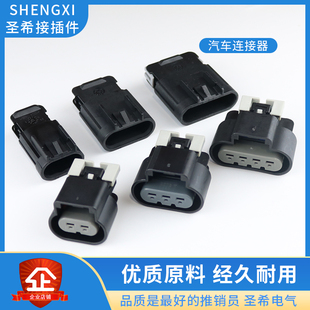 DJ7035D DJ7025D 21接插件连接器15326678 DJ7045D德尔福 2.8